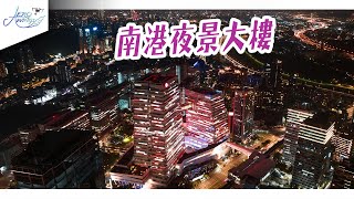 台北南港高空夜景 | 中國信託園區 | 空拍素材~Aerowings空翔之翼