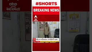 Kutch News । સુરબાવાંઢ હત્યાકાંડના આરોપીને પોલીસે 23 વર્ષ બાદ ઝડપી પાડયો