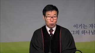 끊을 수 없는 사랑이 (하박국 3:16~19)