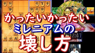 【将棋】四間飛車のみで5段を目指す！！Part586【ミレニアム囲い】