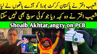 Shoaib Akhtar angry on Pakistan cricket team & PCB | Shoaib Akhtar on pak selection