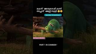 മകൻ്റെ കാര്യശേഷി കണ്ട് അച്ഛൻ്റെ കണ്ണ് തളളി.🤪#shorts#malayalam