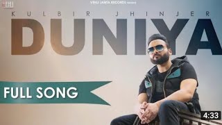 Duniya - Kulbir Jhinjer|Proof| Teji  Sandhu |latest punjabi song 2020 Ft.KT Technical|Vehli Janta
