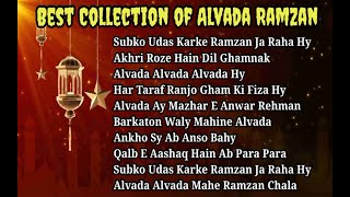 Alvida Alvida Mahe Ramzan Best Collection Of Ramzan New