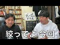 入金天国　第二十六回　てめえらの本命馬は、何色帽だぁ！弥生賞編