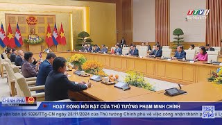 Bản tin Chính phủ tuần qua 01-12-2024 | TayNinhTV