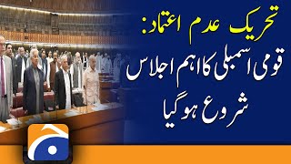 No-Confidence Motion: Important Session of National Assembly Begins!