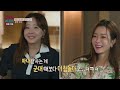 짧은 리포트 절벽 부부 아내에게 필요한 건 공감 남편분 f가 되어봅시다~_mbc 230821 방송