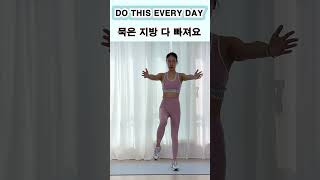 LOSE WEIGHT -3KG 감량 살빼기 운동 유산소 #FLAT BELLY #WORKOUT #뱃살 #옆구리살 #전신운동