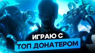 ПОТЕЕМ в РЕЙТЕ | Mobile Legends