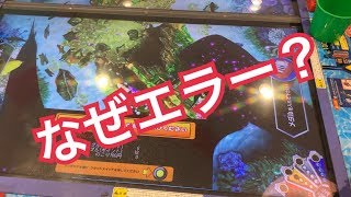 【久しぶりに釣りスピしたら、エラーかよ】釣りスピリッツ★メダルゲーム★