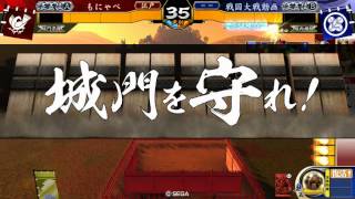 【戦国大戦】 忍法風魔手裏剣 VS 憂愁舞踊 【正五位A】