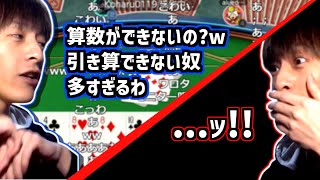 おおえのたかゆき、思い出してしまう【2022/03/22】