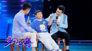 《多彩少年》“宝藏集锦”！出生后抢救7次的少年，国旗下完成极限挑战 | 第艺流「多彩少年」 20230209