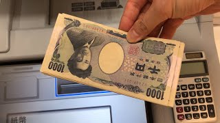 【長野県 松本市】長野銀行 松本東支店 イオンモール松本出張所 ATM