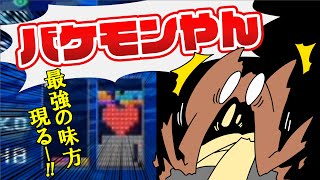 【BinTRoLL切り抜き】最強の職人が味方に…!!【テトリス99】【しるこ/a1857/じらいちゃん/かるてっと】