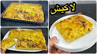 بنتها مش نورمال😋كيش بحجم عائلي بالعجينة المرملة تجي مقرمشة وبحشوة بزاف بنينة  هبلت بيها عايلتي😍