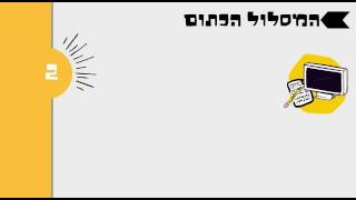 פיילוט שימור שכר  - מנהלים