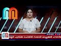 വാടകവീട് കേന്ദ്രീകരിച്ച് എംഡിഎംഎ വിൽപ്പന നടത്തിയയാൾ അറസ്റ്റിൽ i arrest