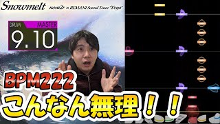 [ドラム] BPM222が襲う鬼畜フィル Snowmelt を実況プレイ！ [GITADORA HIGH-VOLTAGE]