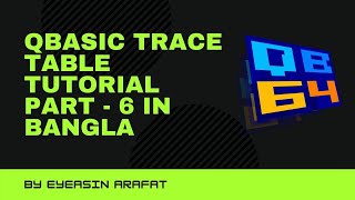 QBasic Trace Table while loop, if else, average Tutorial Part -6 in bangla