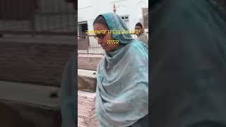 ਨੀ ਮੈਂ ਵੀਰ ਨੂੰ ਕਲਾਵੇ ਵਿੱਚ ਲੈ ਲਿਆ