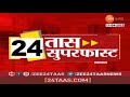 24 taas superfast 24 तास सुपरफास्ट at 11 00 am 11th april 2022 zee 24 taas