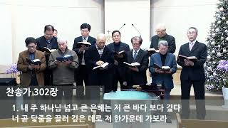 20250112 | 베드로전도회 헌신예배  |  형통케 하시는 하나님(창세기 39:1-23) | 홍현석 목사