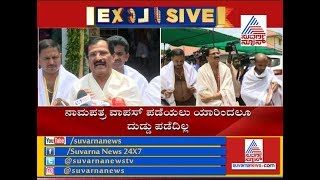 'I Didn't Receive Money To Withdraw Nomination' - Muddahanumegowda Denies Graft Charges