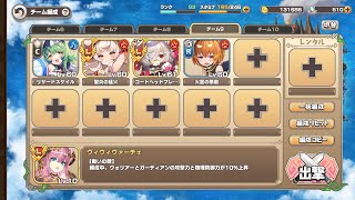 貧乳同盟の野望 EX1 ホーンテッド•フォレスト 放置 【モンスター娘TD】