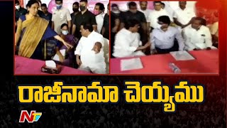 తాండూరు, వికారాబాద్ టీఆర్ఎస్ లో రచ్చ | Ntv