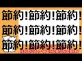 【2023年版】セミリタイア4年目！fireに必要だった金額