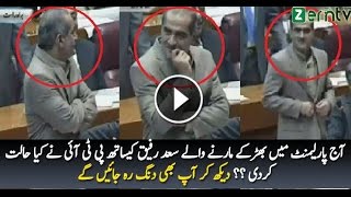 Condition Of Saad Rafiq After PTI Chanting Slogans
