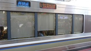 【HDV】JR西日本 223系1000番代 琵琶湖･JR京都線 新快速 米原⇒大阪 右側車窓('16.7.23夕方)