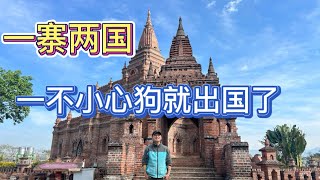 鐵牛旅行記305集/狗狗一不小心就出國了，一人三狗環遊中國邊境線，在雲南一寨兩國感受東南亞風情#環遊中國 #狗是人类最忠诚的朋友 #房車旅行 #中国乡村 【铁牛旅行记】