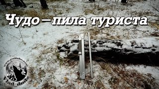 Чудо-пила или мой крайний проект \