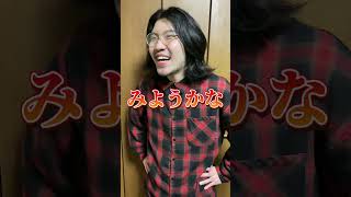 【shorts】店にスロットを置くカードショップの店長 #あるある #遊戯王 #ジャグラー