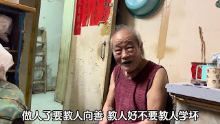 香港86岁老伯行过船出过国，三段婚姻5个子女，如今住板间就一人