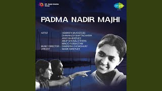 Padma Nadeer Majhi Part - 1