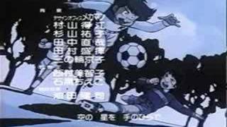 Kickers Japanese ending