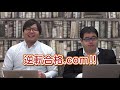 参考書だけで東京電機大学 英語の合格点を取る方法【大学別対策動画】