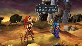 ＰＳ３ソフト　オーディンスフィアプレイ動画＃３２