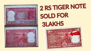 RARE TWO RUPEES  TIGER  NOTE  || RARE TO RUPEES NOTE IN TELUGU || OLD NOTES TELUGU ||