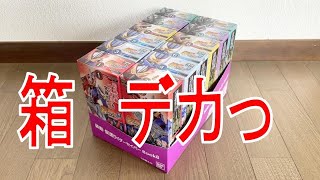 仮面ライダー　セイバー　装動　book8 全12種　買ってきました　デカっ!