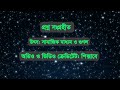 পশ্চিমাঞ্চল গ্যাস কোম্পানী লিমিটেড এর বিগত বছরের প্রশ্ন।pochimanchol gas qeuestion assistant manager