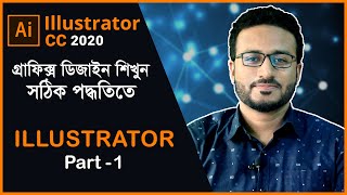 Adobe illustrator CC 2020 | illustrator basic tools | Part-1