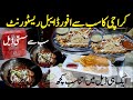 Karachi ki sabse sasti deal aur BBQ platter | Karachi cheap restaurant | karachi food street | AAFI