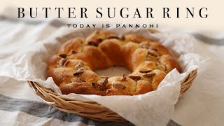 【夫婦でパン作り】自宅で簡単！「バターシュガーリング」今日はパンの日 Lesson 35 “Butter sugar ring”