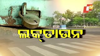 Odisha Lockdown-Know The Situation In Sambalpur \u0026 Puri