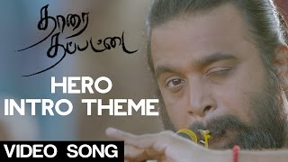 Hero Intro Theme - Tharai Thappattai | M. Sasikumar | Varalaxmi Sarathkumar | Ilaiyaraaja